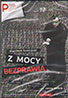 Z mocy bezprawia. Książka do słuchania (Audiobook)