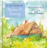 Byłem Ci wierny. Książka + płyta CD