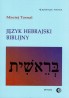 Język hebrajski biblijny